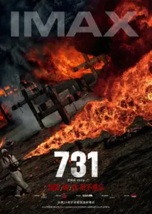 731